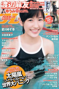 9c娘和她的伙伴们